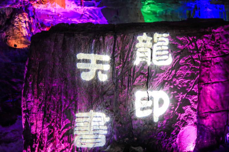 实施摆拍骗局 两男子被判刑