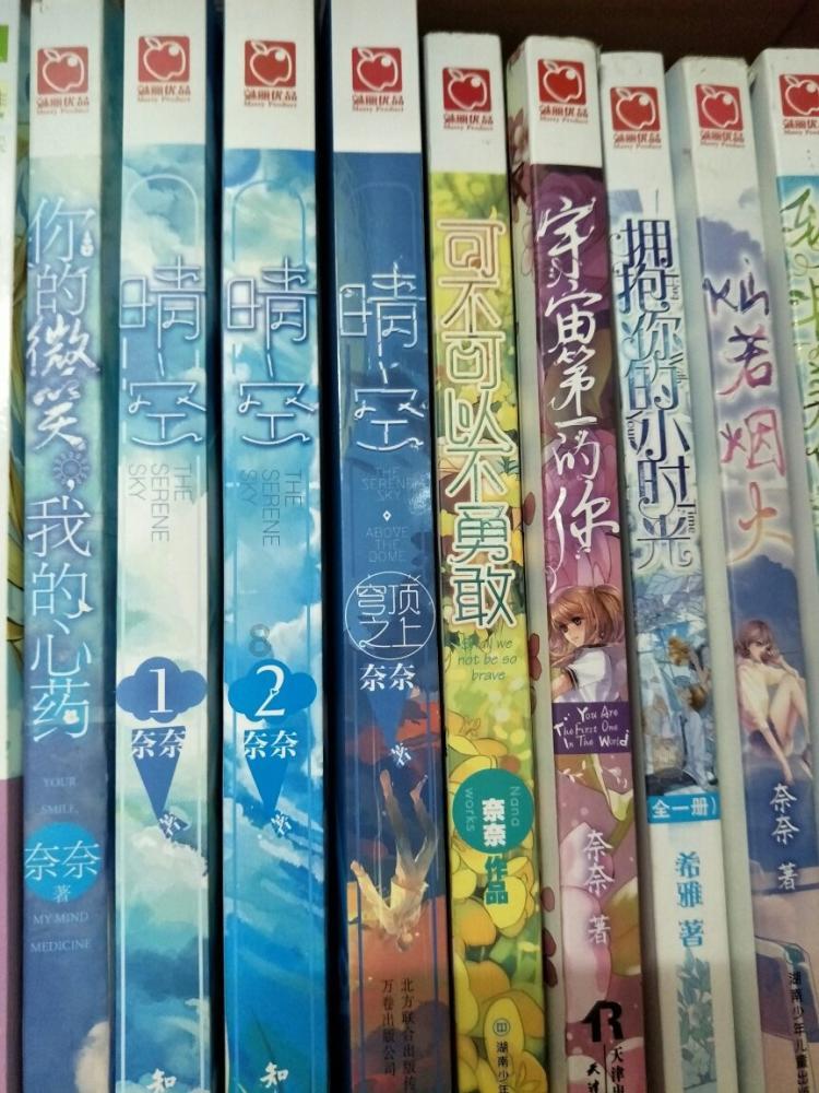 救援大嘴鸟