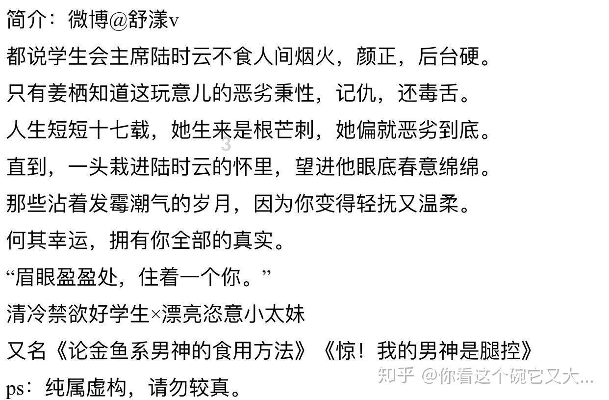 “30亿人进不了一个球”