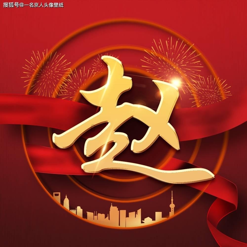 我79年师范毕业，当33年教师，退休金5700元，是村里教师中最少的