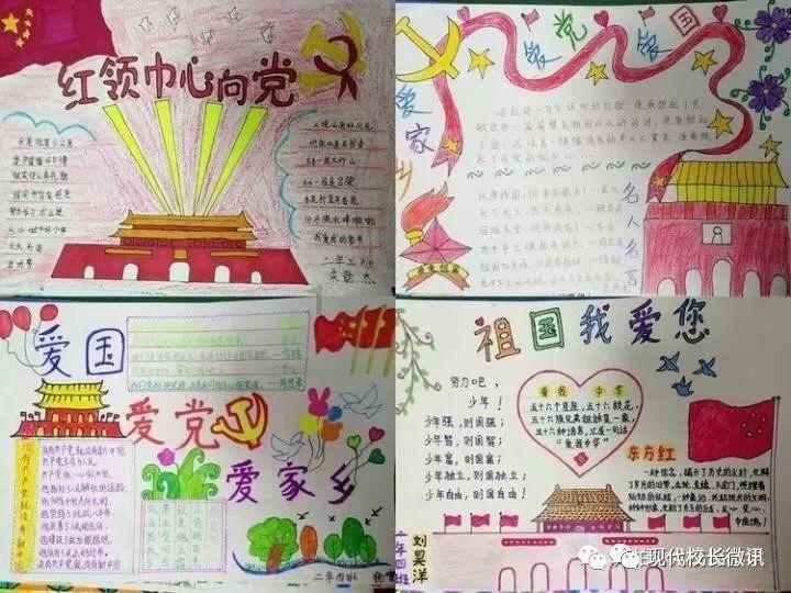 夏津县教育体育安全生产会议召开